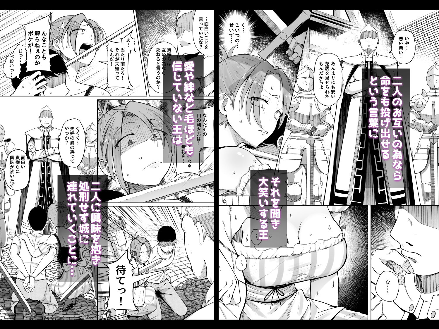 十物語 サンプル画像4