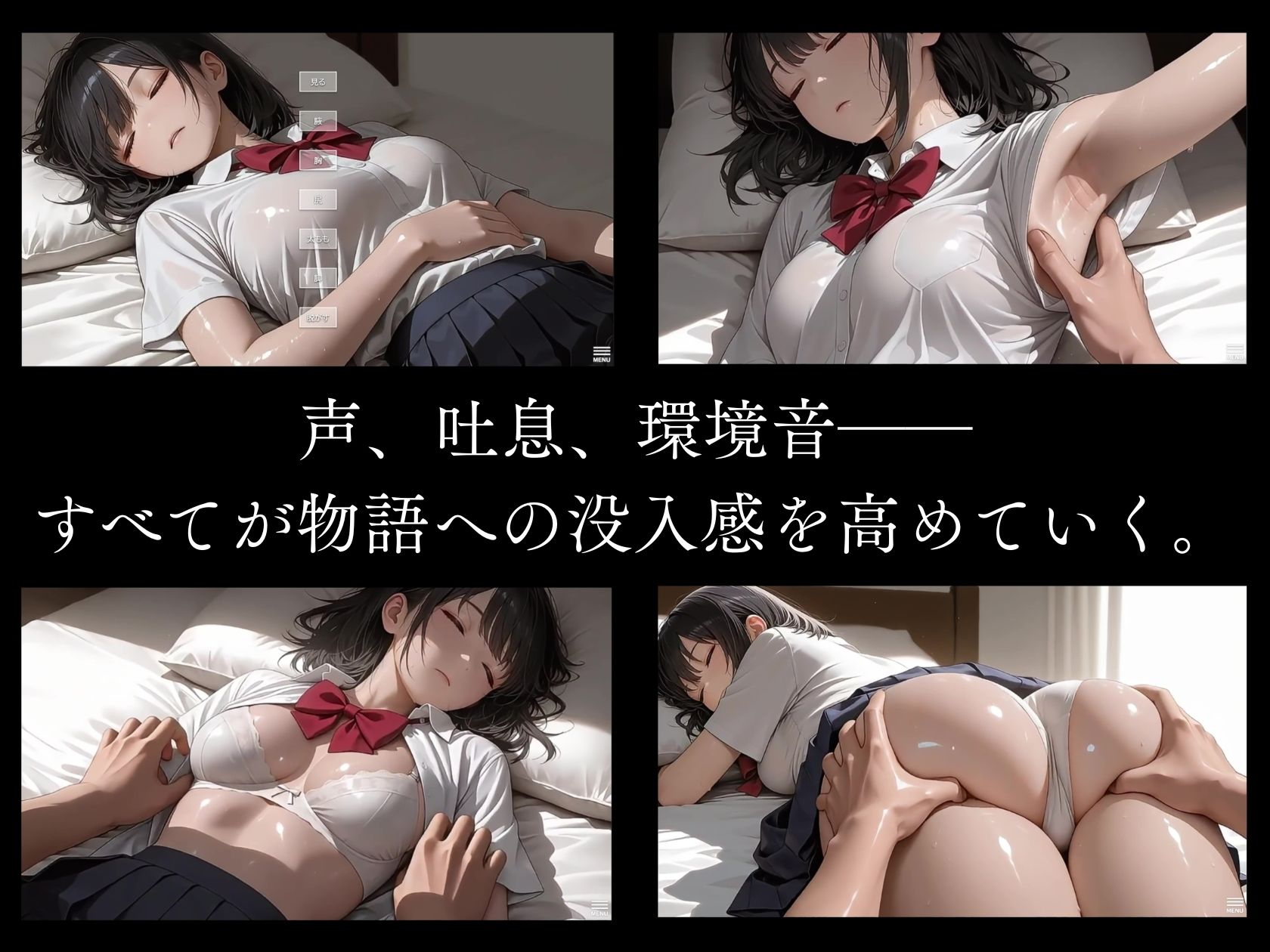【スマホ対応】妹への過ち。【フルアニメ・フルボイス】 サンプル画像4