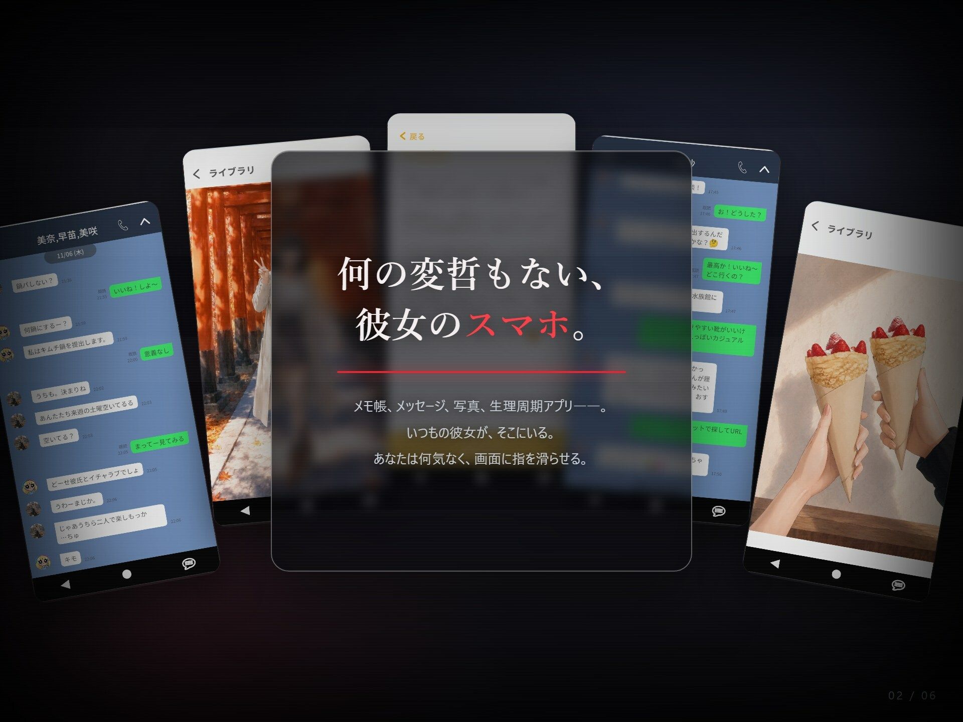 ネトラレリレキ サンプル画像2