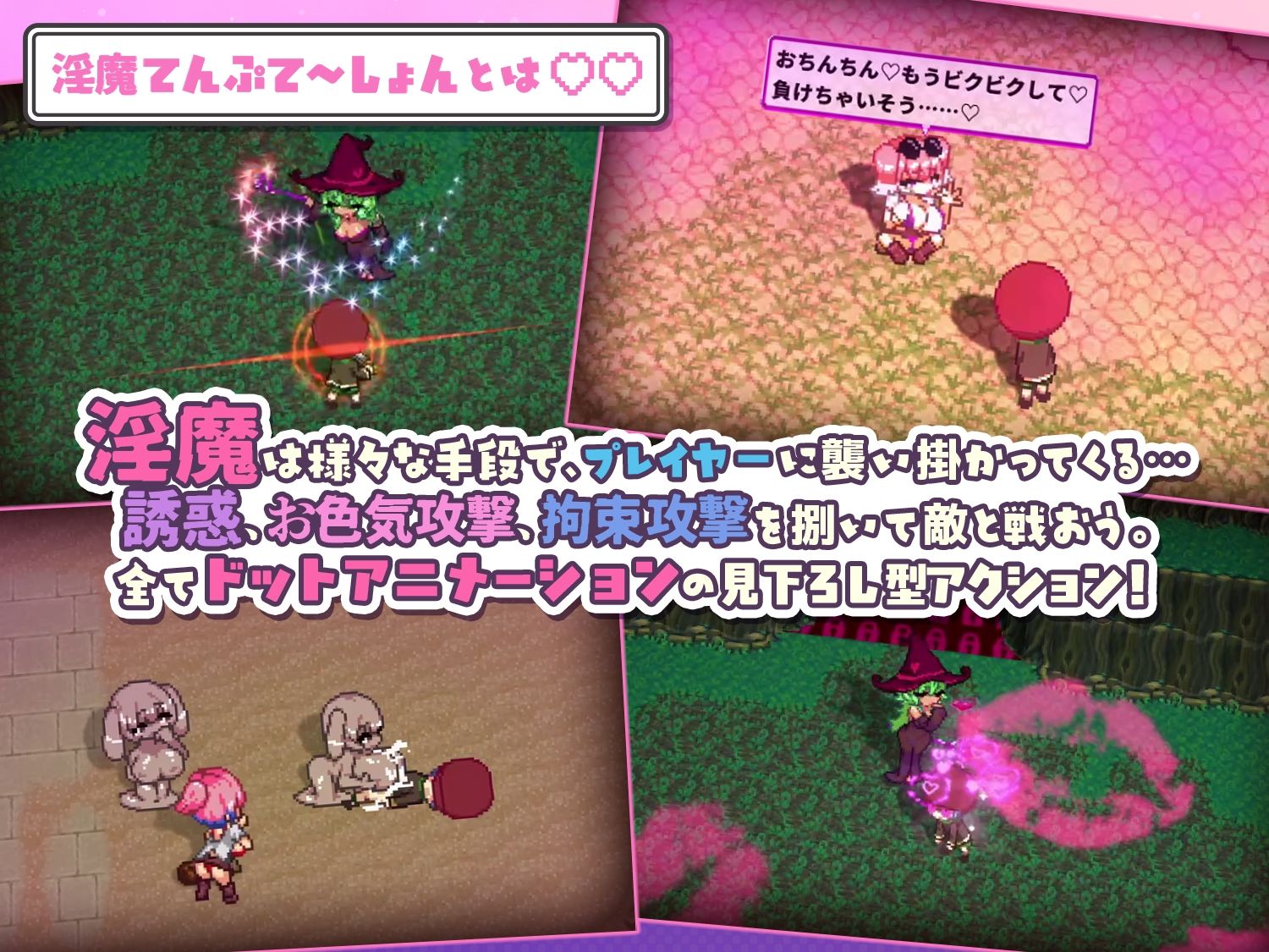 淫魔てんぷてーしょん・だぶりゅ〜◇◇ サンプル画像2