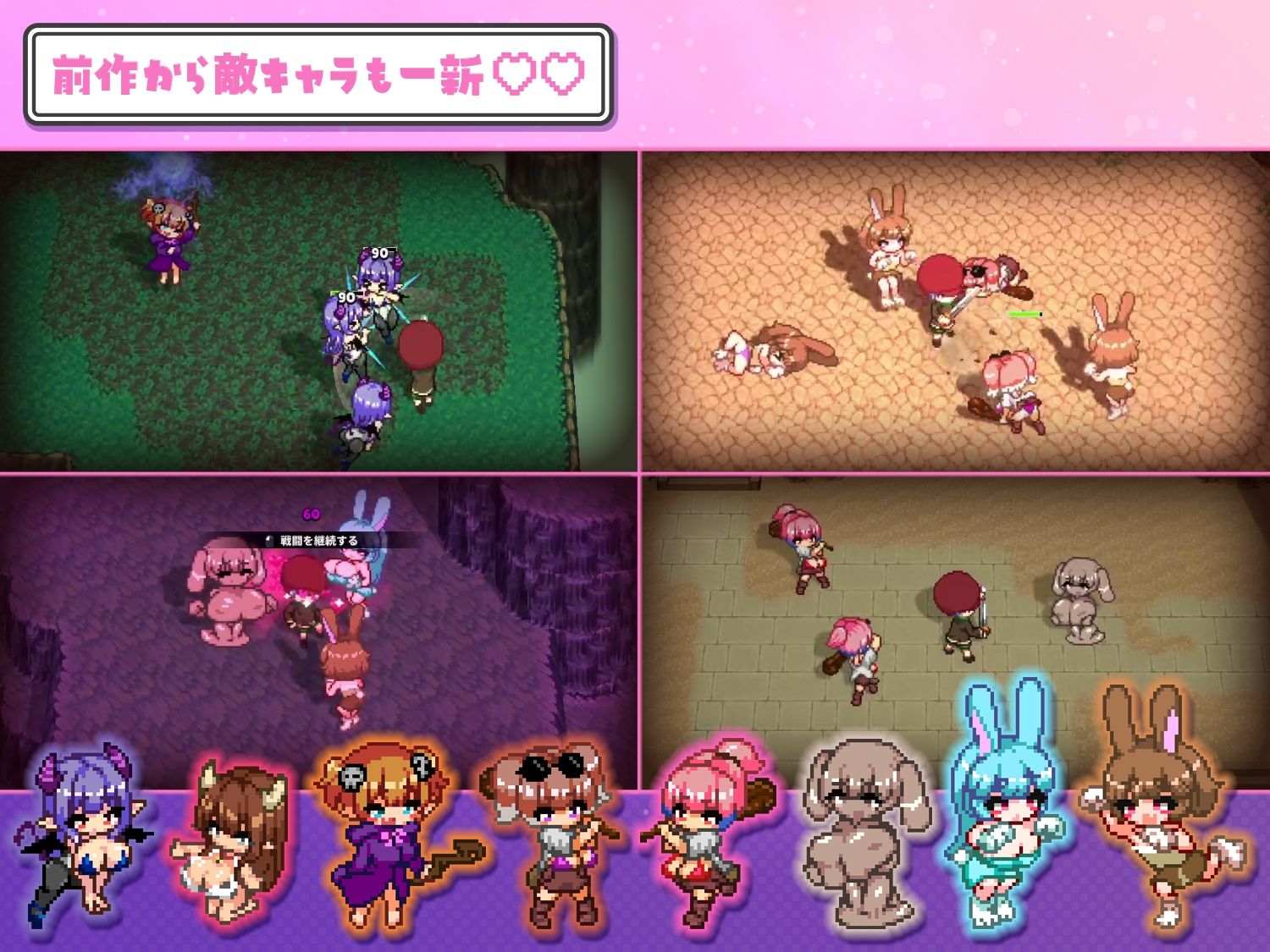 淫魔てんぷてーしょん・だぶりゅ〜◇◇ サンプル画像3