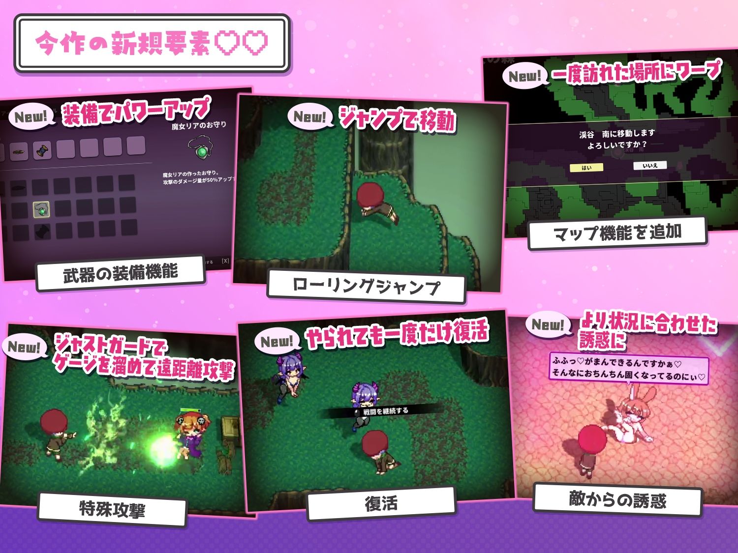 淫魔てんぷてーしょん・だぶりゅ〜◇◇ サンプル画像4