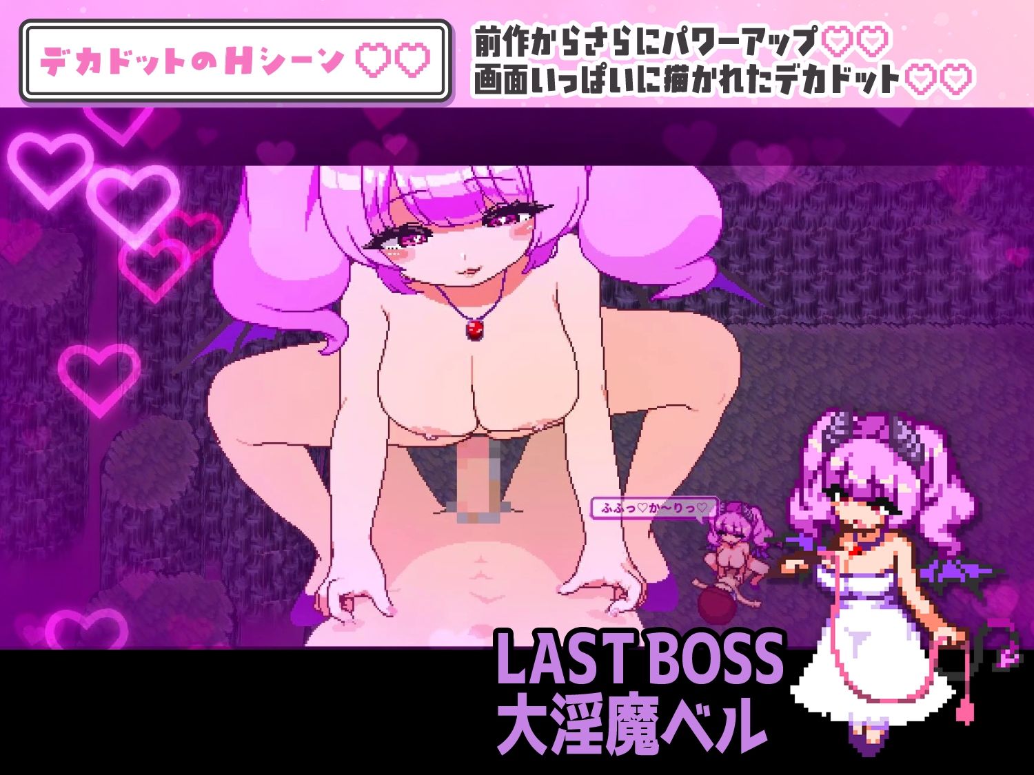 淫魔てんぷてーしょん・だぶりゅ〜◇◇ サンプル画像7