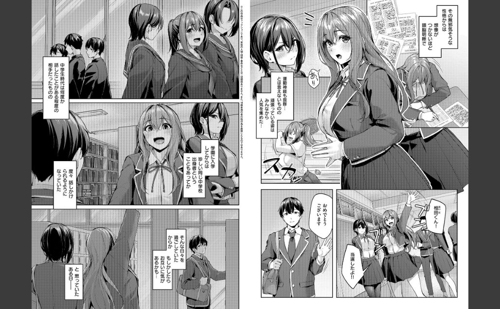 柔乳もーめんと【デジタル特装版】 サンプル画像3