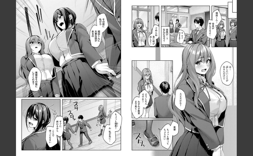 柔乳もーめんと【デジタル特装版】 サンプル画像4