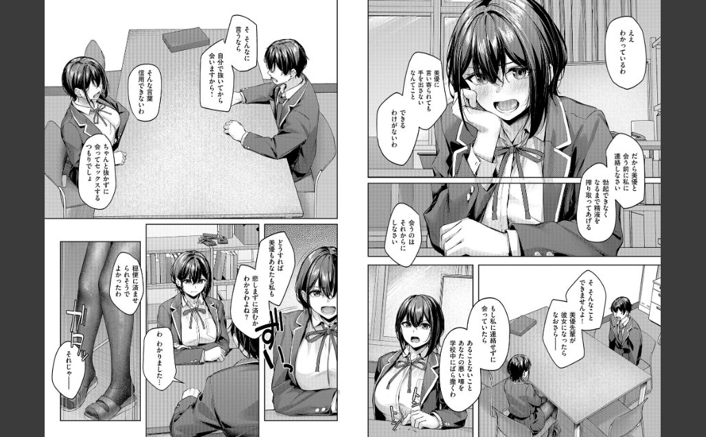 柔乳もーめんと【デジタル特装版】 サンプル画像6
