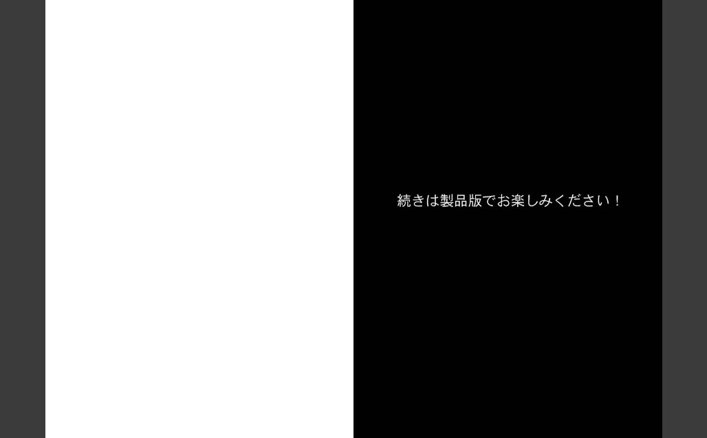 ちいぶす-おっぱい小さくてブスだけどいつでもヤレる幼馴染- モザイク版 サンプル画像7