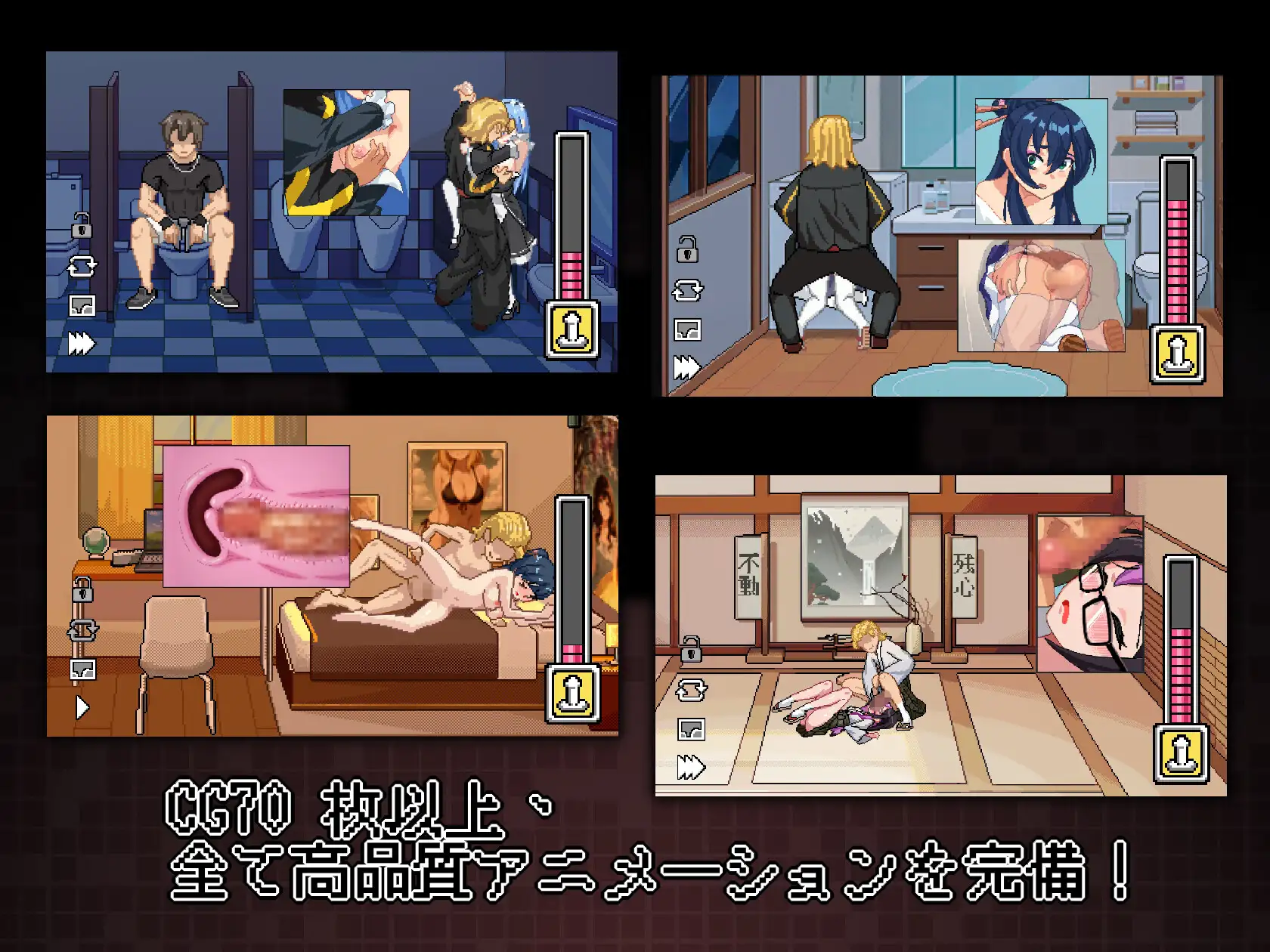 なんか、剣道場やることにした~秘密のNTR~ サンプル画像3