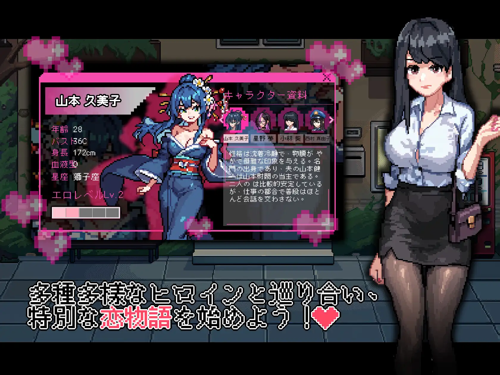 なんか、剣道場やることにした~秘密のNTR~ サンプル画像4