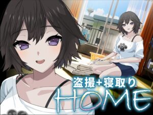 HOME メインビジュアル