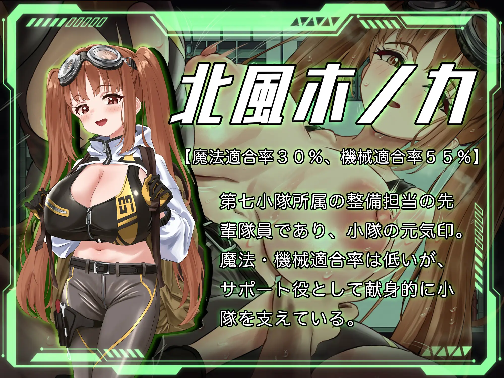 ロレッタ・メイデン 〜適合率0%の劣等兵〜 サンプル画像4