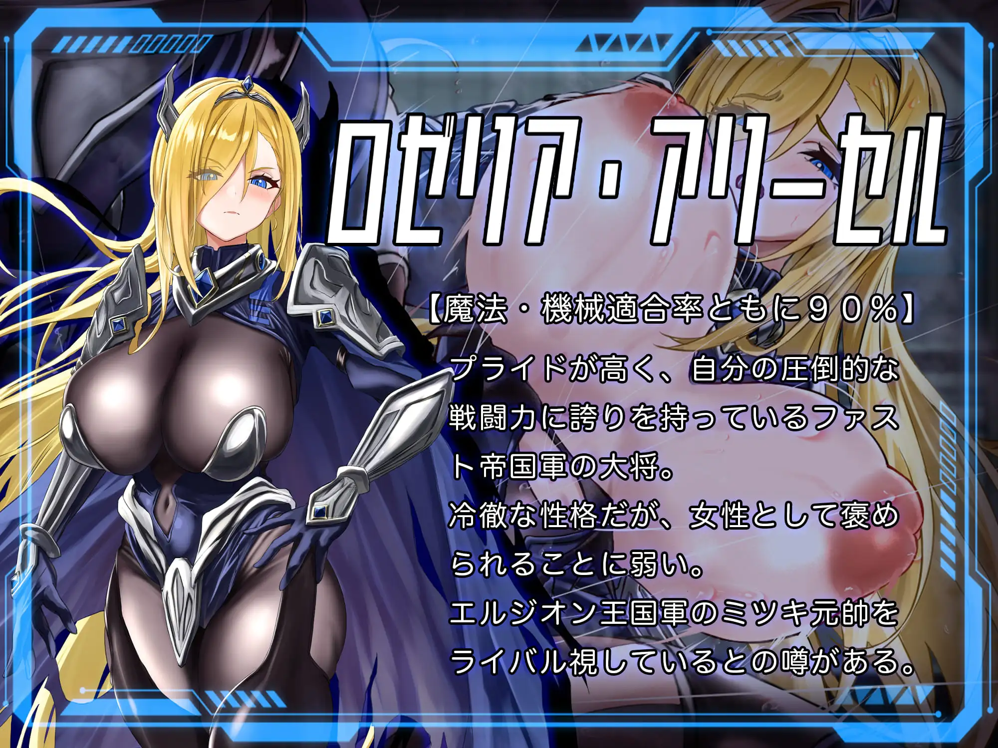 ロレッタ・メイデン 〜適合率0%の劣等兵〜 サンプル画像6