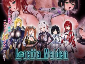 ロレッタ・メイデン 〜適合率0%の劣等兵〜 メインビジュアル