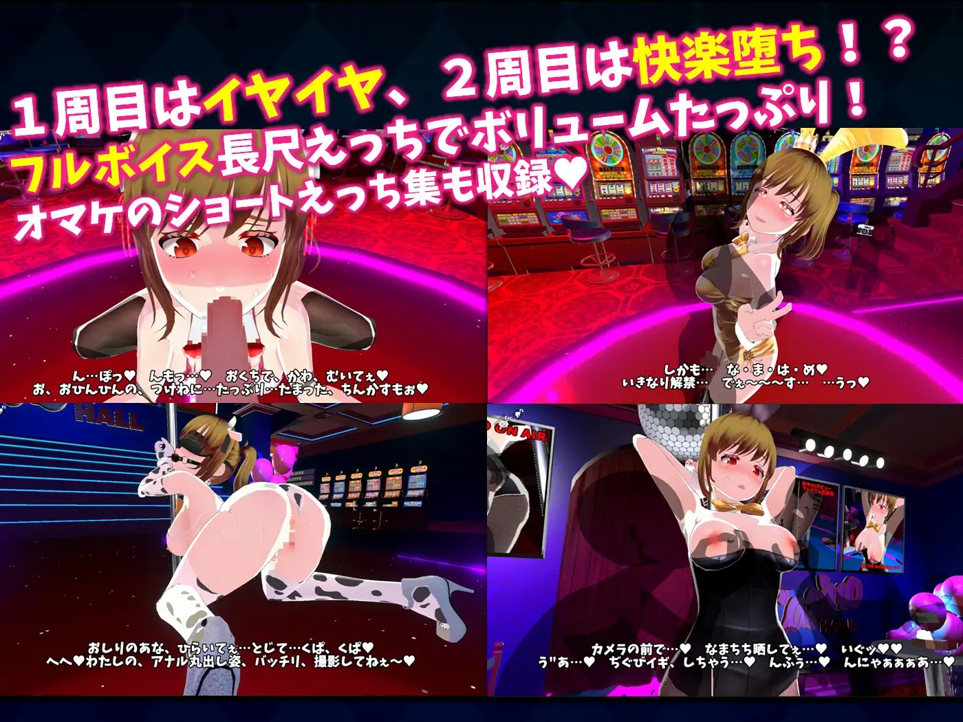 コイン☆プッシー サンプル画像4