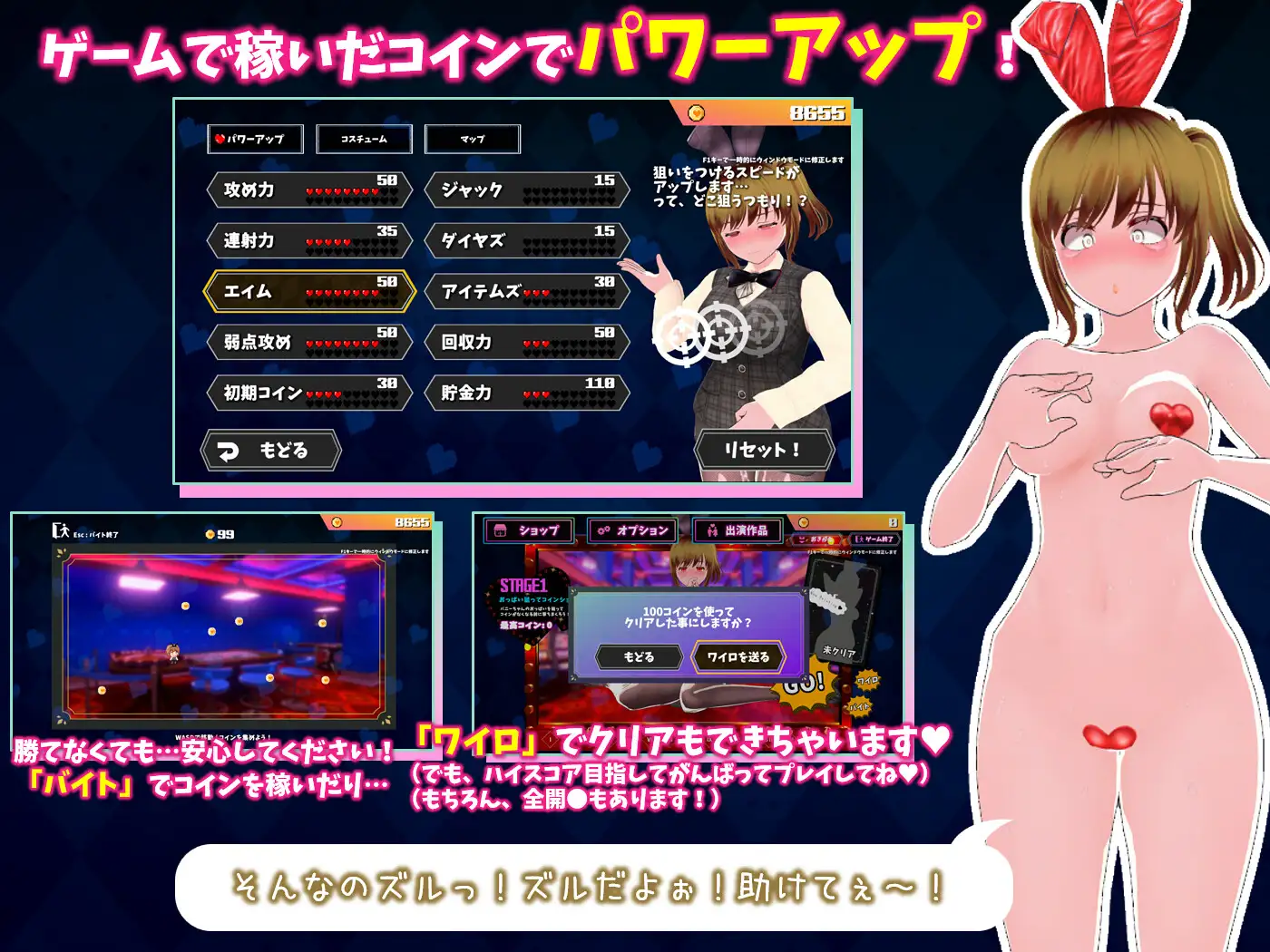 コイン☆プッシー サンプル画像6