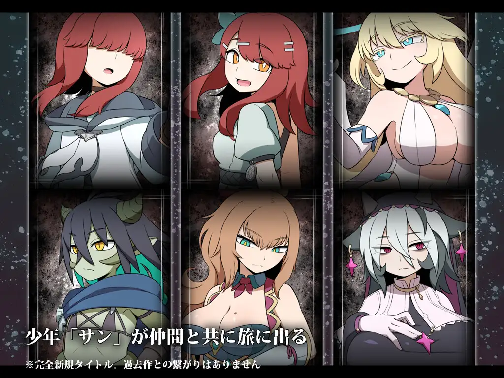 ホロウワルド サンプル画像2