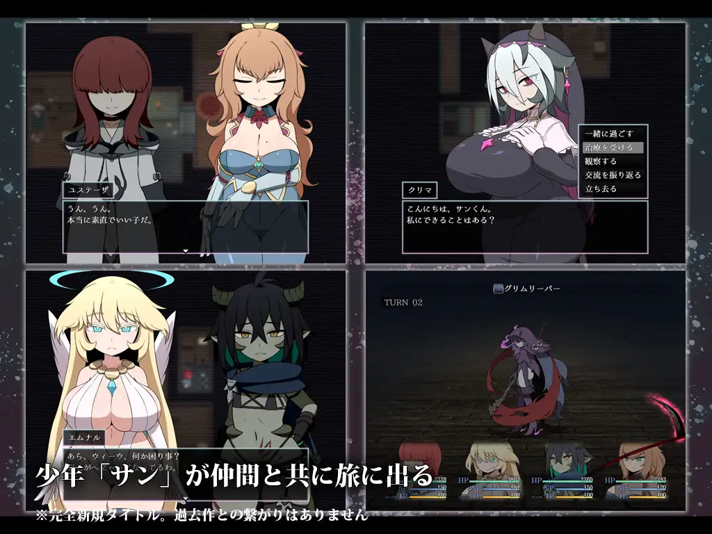 ホロウワルド サンプル画像3