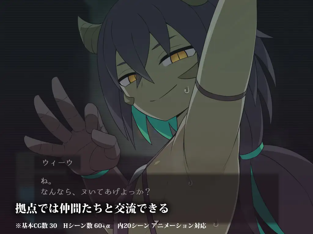ホロウワルド サンプル画像4