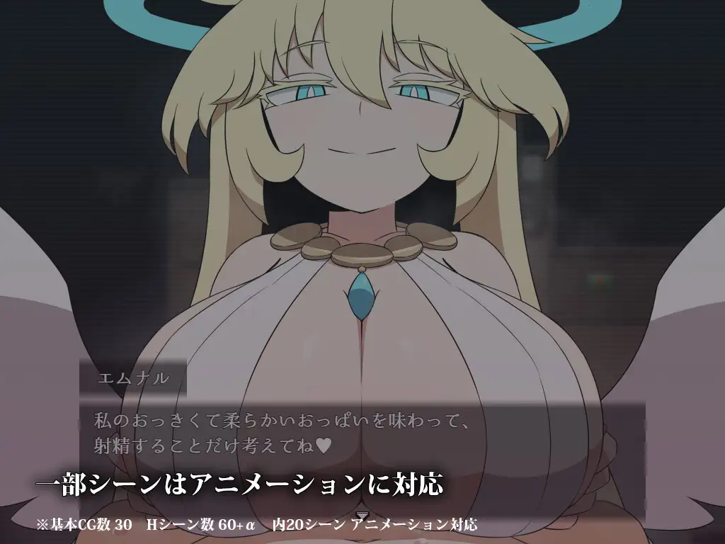 ホロウワルド サンプル画像6