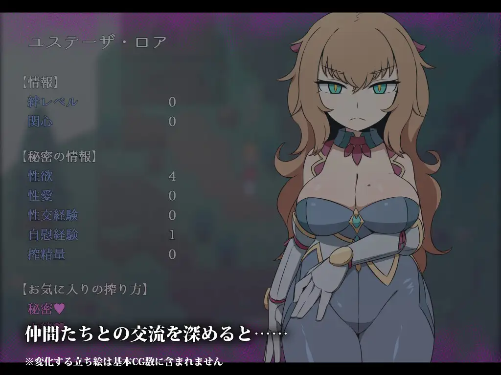 ホロウワルド サンプル画像7