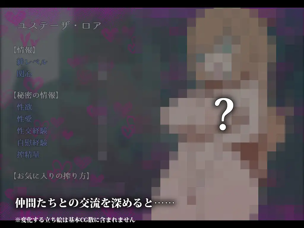 ホロウワルド サンプル画像8