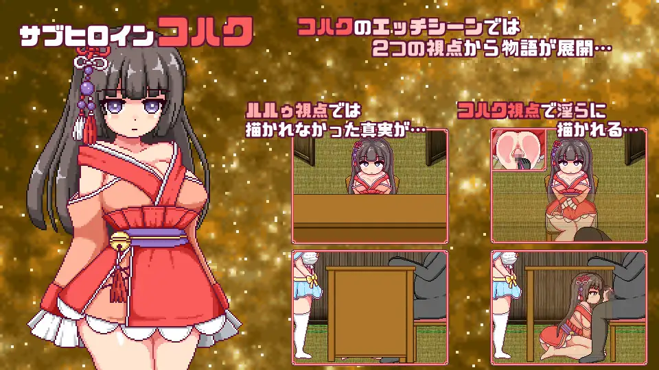 これがルルゥのまちづくりっ! サンプル画像8