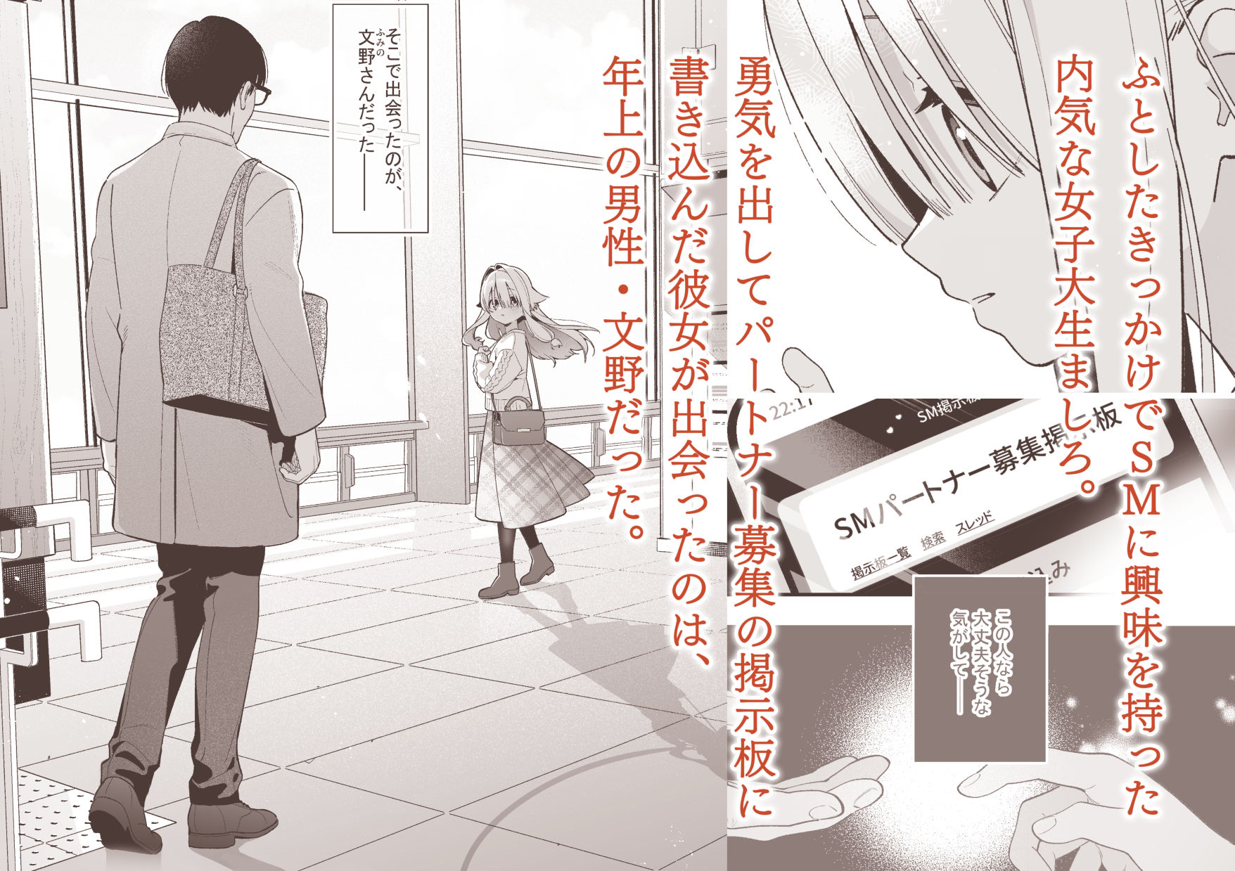 シュガーモーメント サンプル画像2