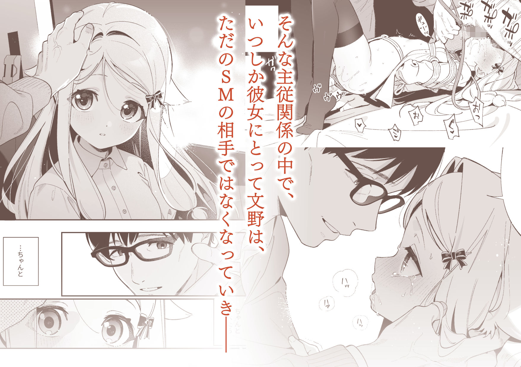 シュガーモーメント サンプル画像5
