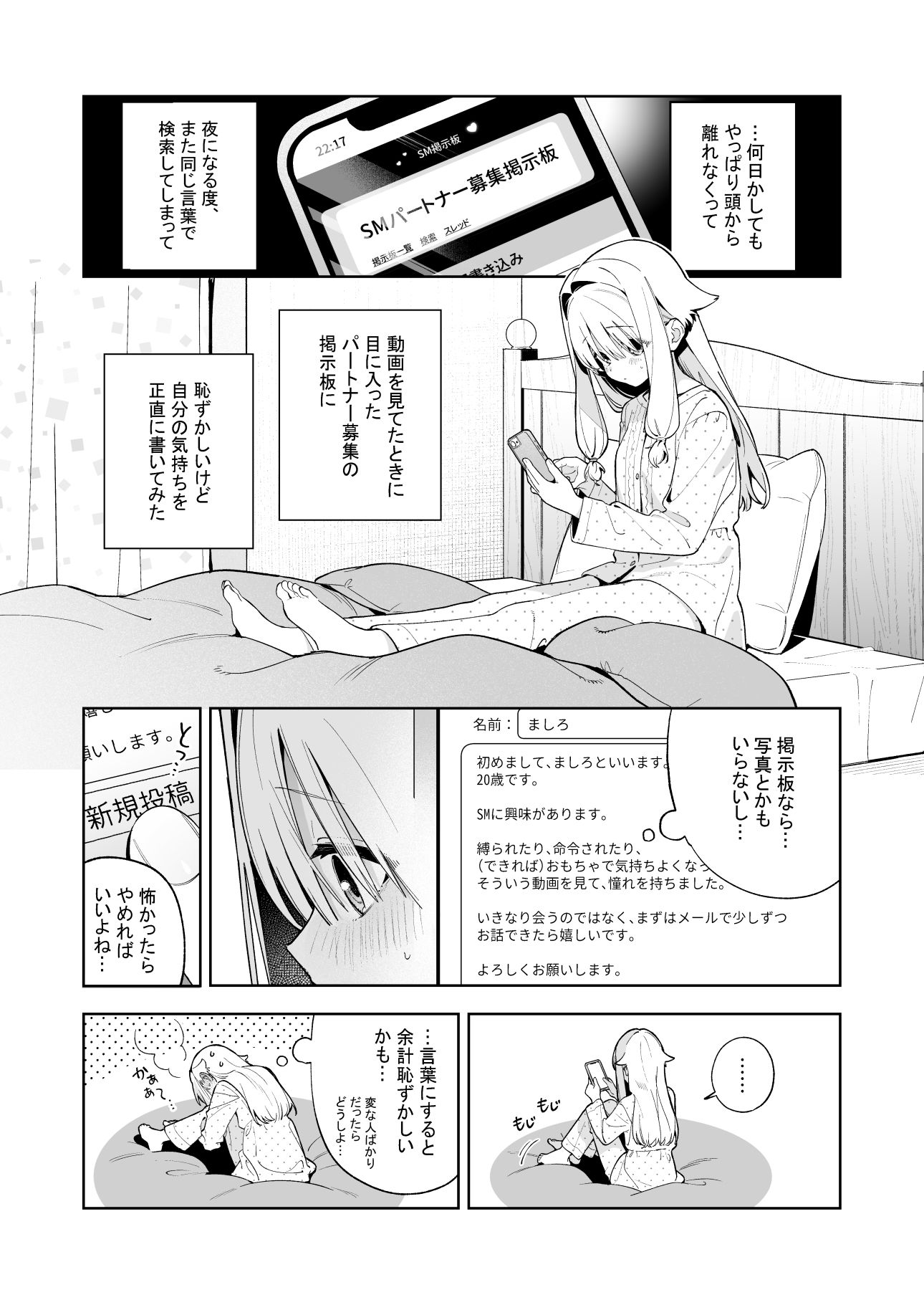 シュガーモーメント サンプル画像6
