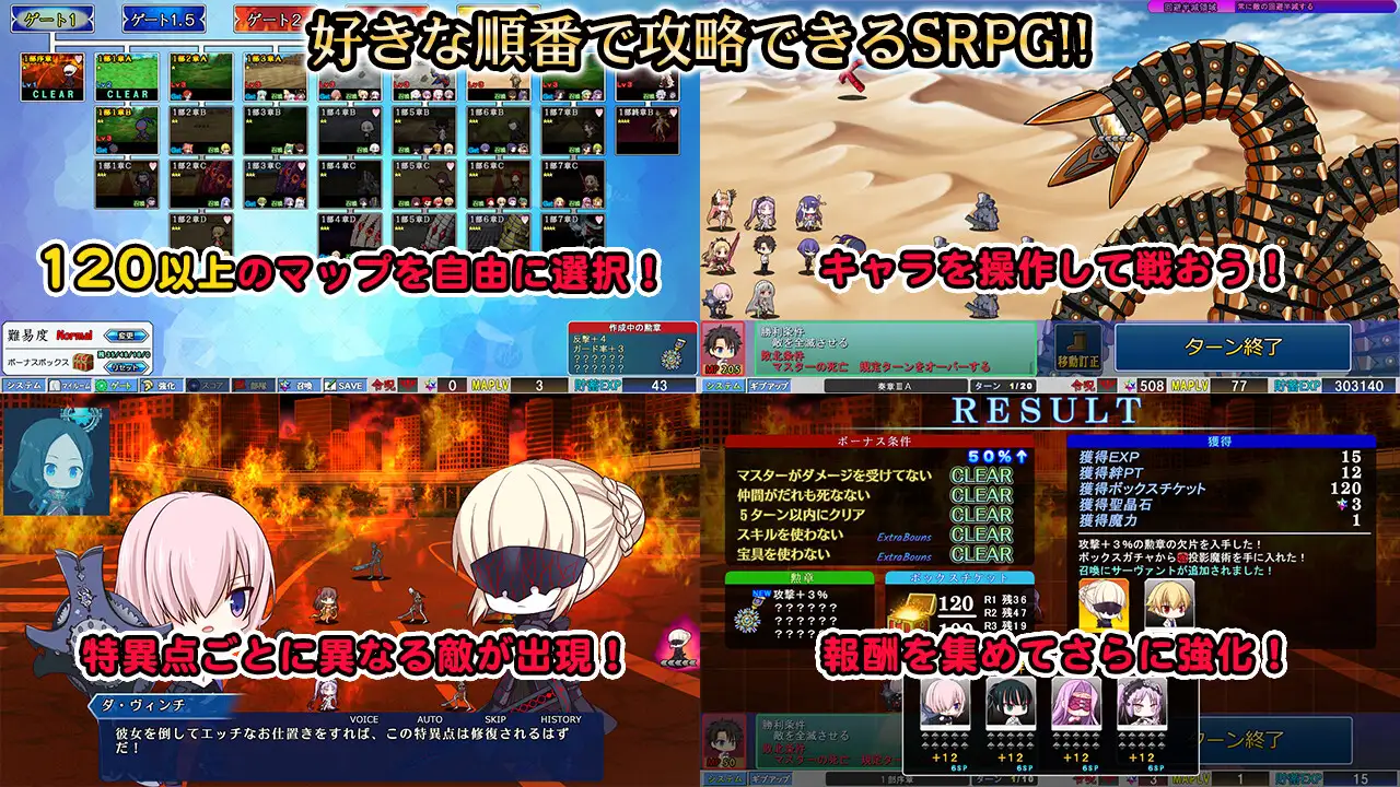 Grand Order 戦記 サンプル画像2