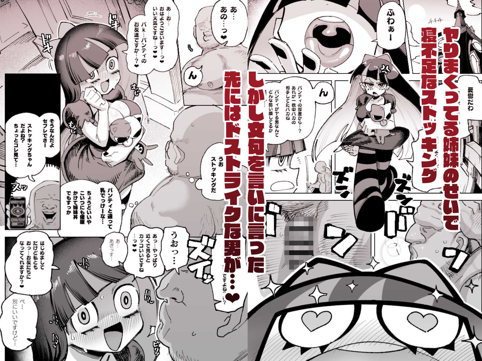 アンタの男もらうわよ サンプル画像2