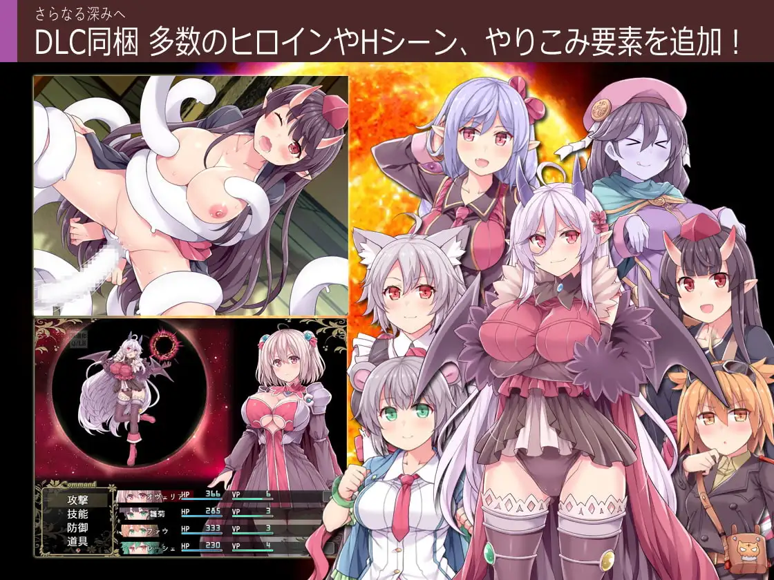 深淵の探索者 完全版 ~さらなる深みへ~ サンプル画像3