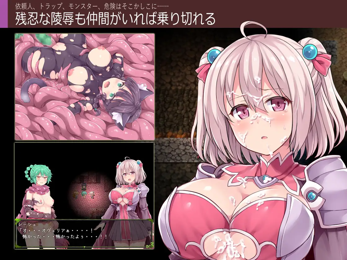深淵の探索者 完全版 ~さらなる深みへ~ サンプル画像4