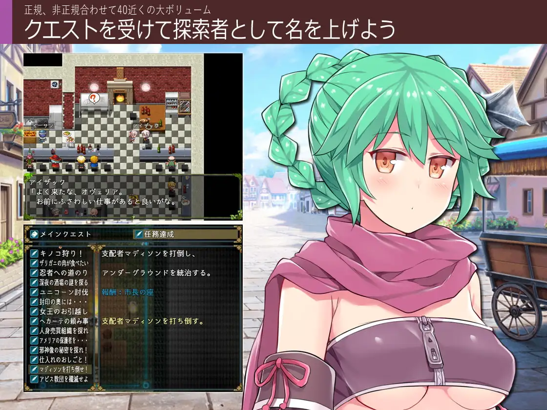 深淵の探索者 完全版 ~さらなる深みへ~ サンプル画像7