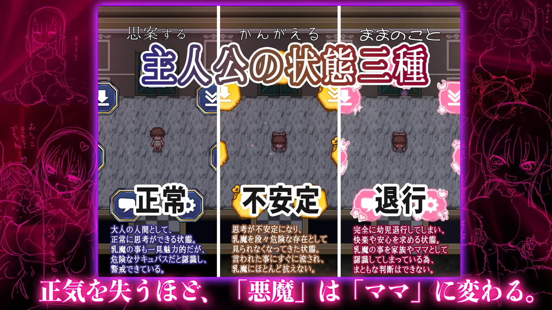 サキュバスプリズン~乳夢帰還~ サンプル画像4