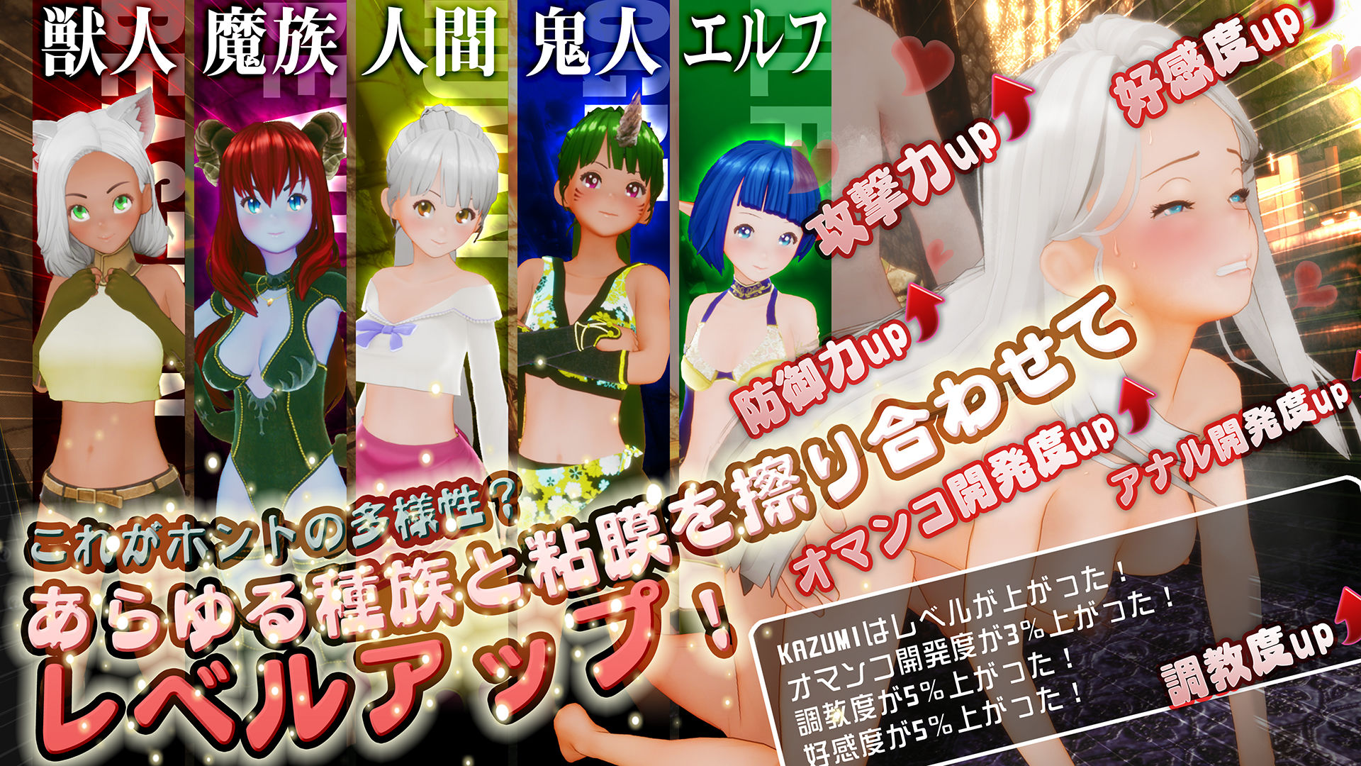 【スマホ対応】新人魔王と100人の恋人たち サンプル画像3