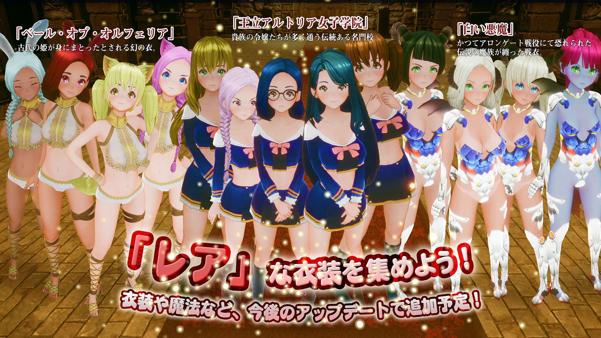 【スマホ対応】新人魔王と100人の恋人たち サンプル画像6
