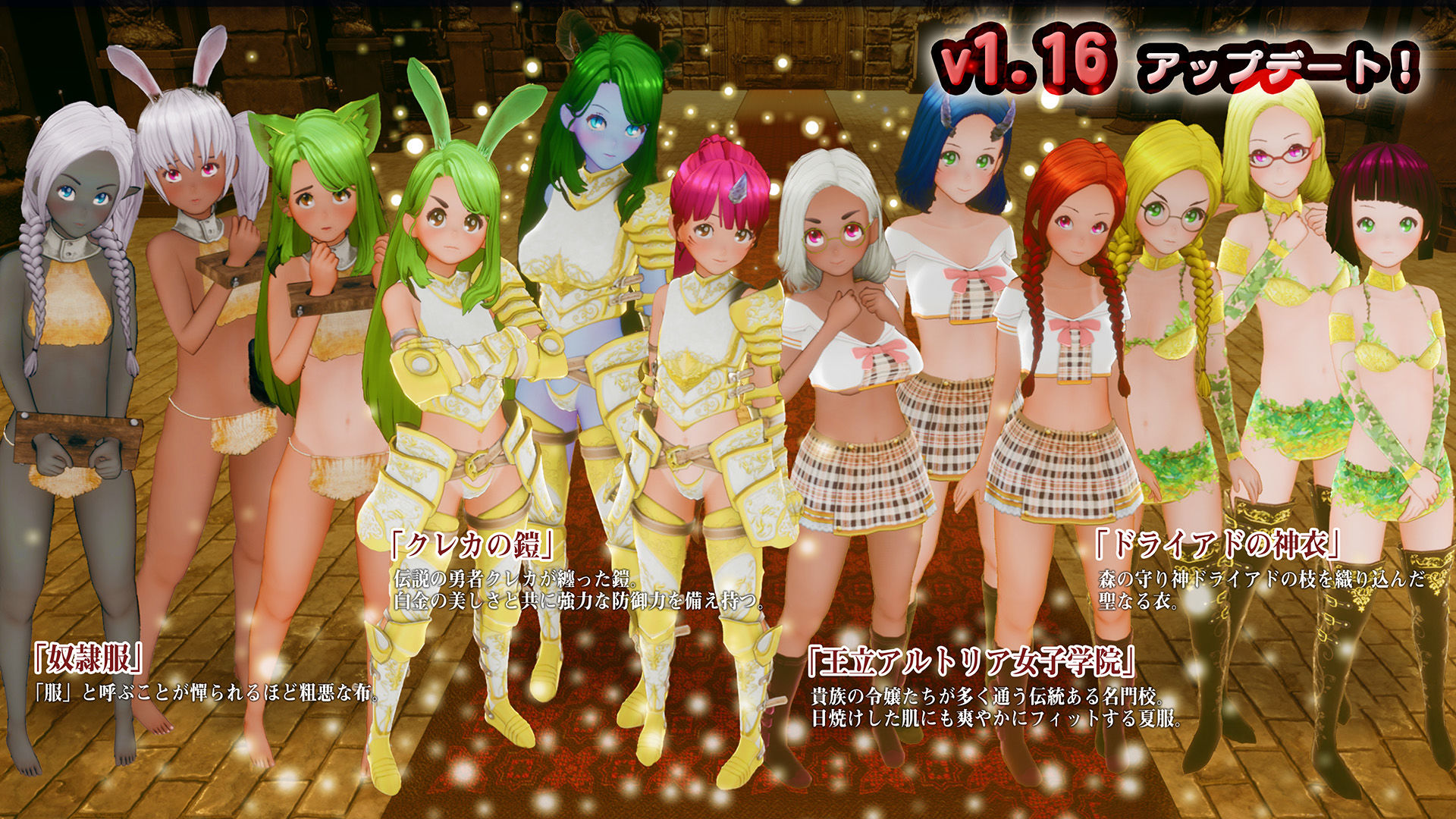 【スマホ対応】新人魔王と100人の恋人たち サンプル画像7