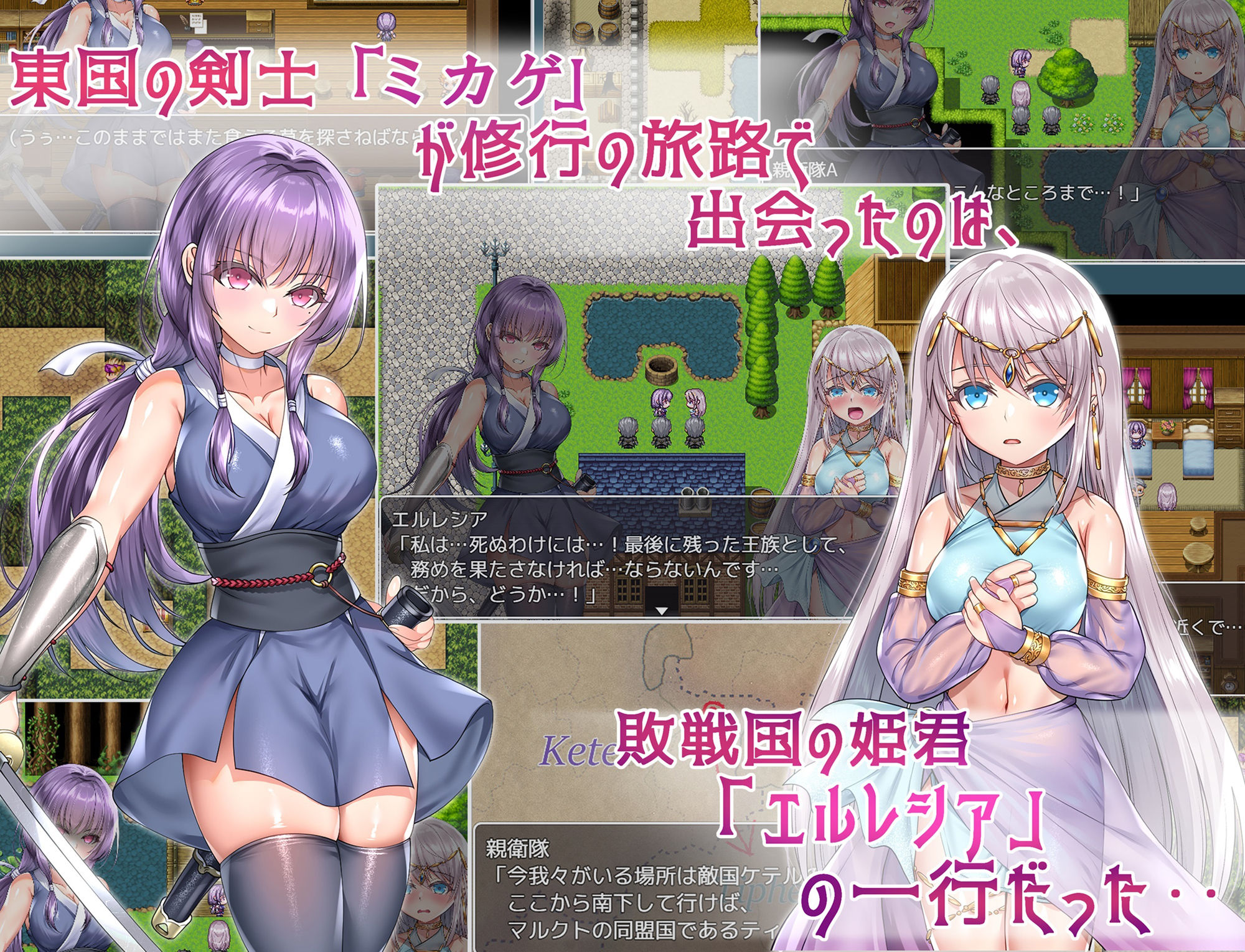 命に代えてもお守りします! サンプル画像2