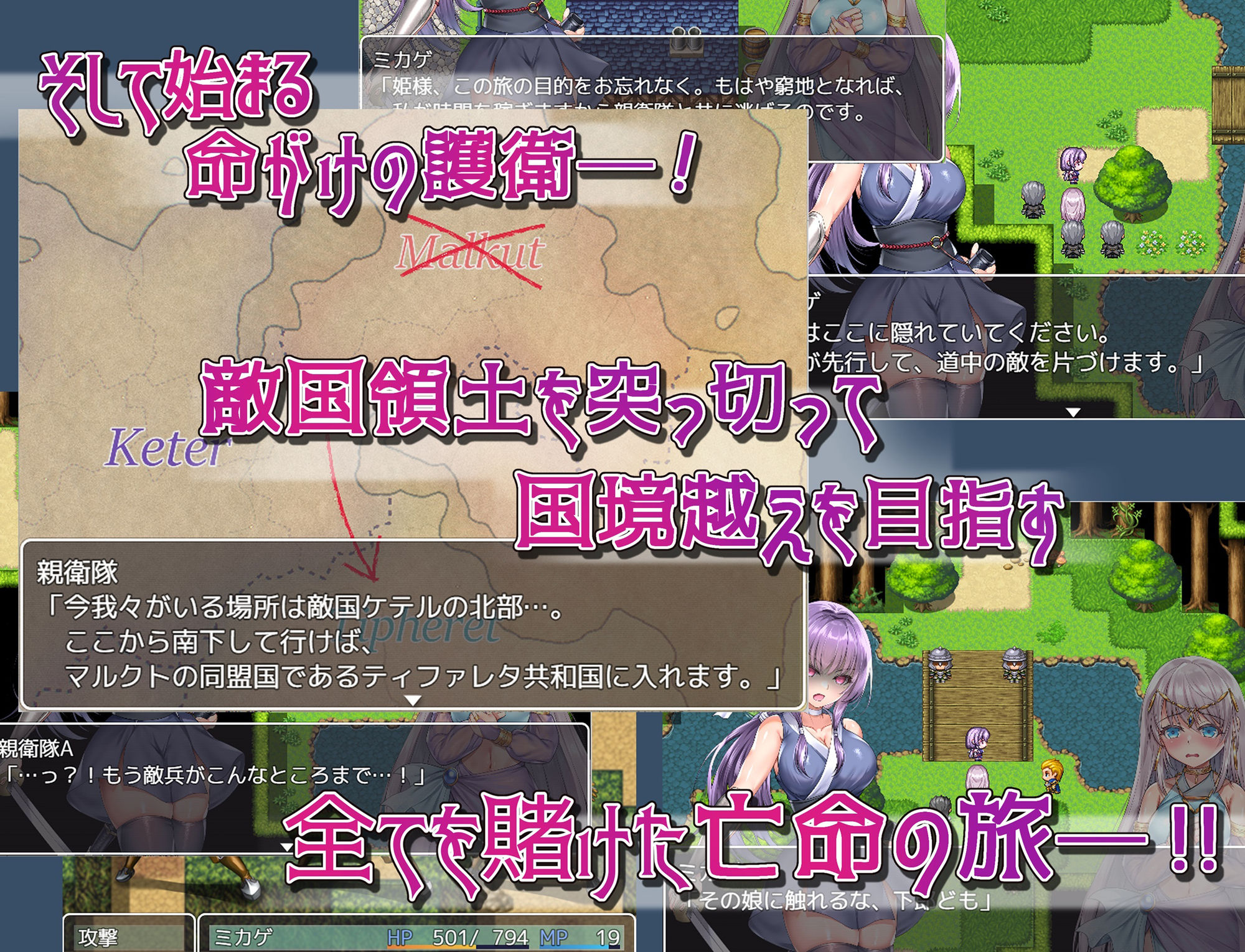命に代えてもお守りします! サンプル画像3