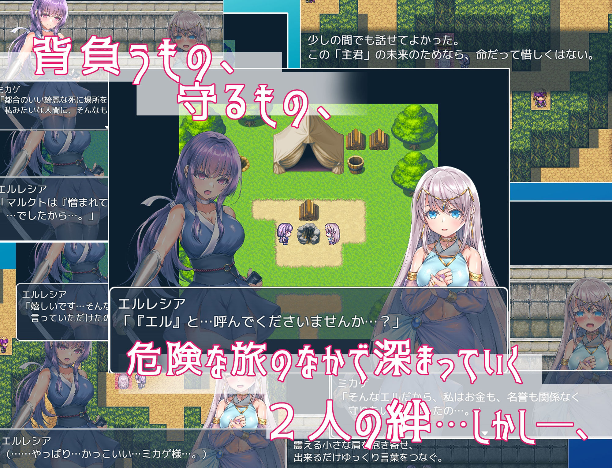 命に代えてもお守りします! サンプル画像4