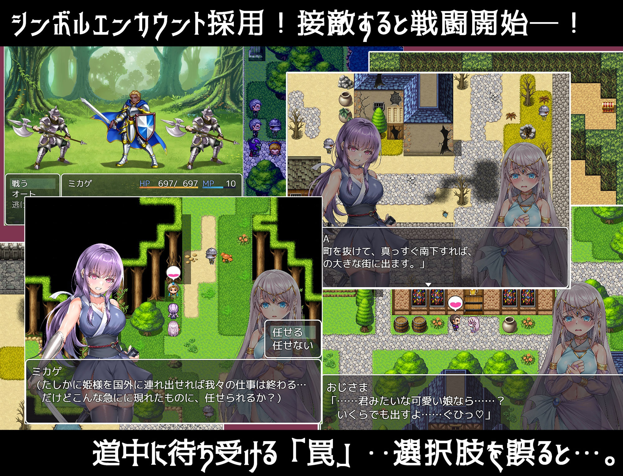 命に代えてもお守りします! サンプル画像6