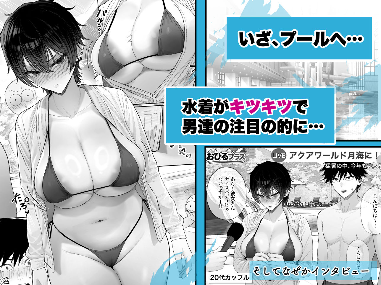 クール系男装女に彼女寝取られたから、わからせてやった3 サンプル画像3