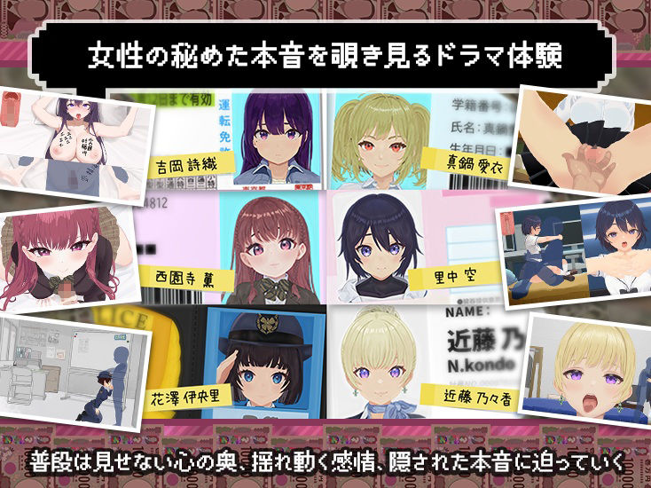 【スマホ対応×Live2D】パパ活無双 サンプル画像4