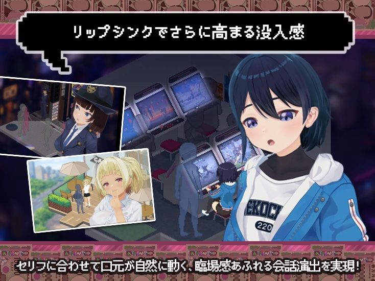 【スマホ対応×Live2D】パパ活無双 サンプル画像7