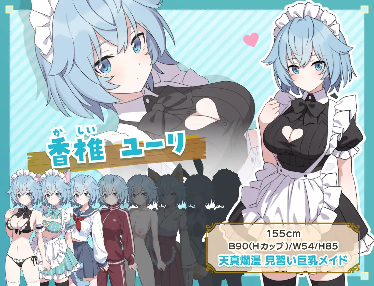 Hとメイドと無人島 サンプル画像2