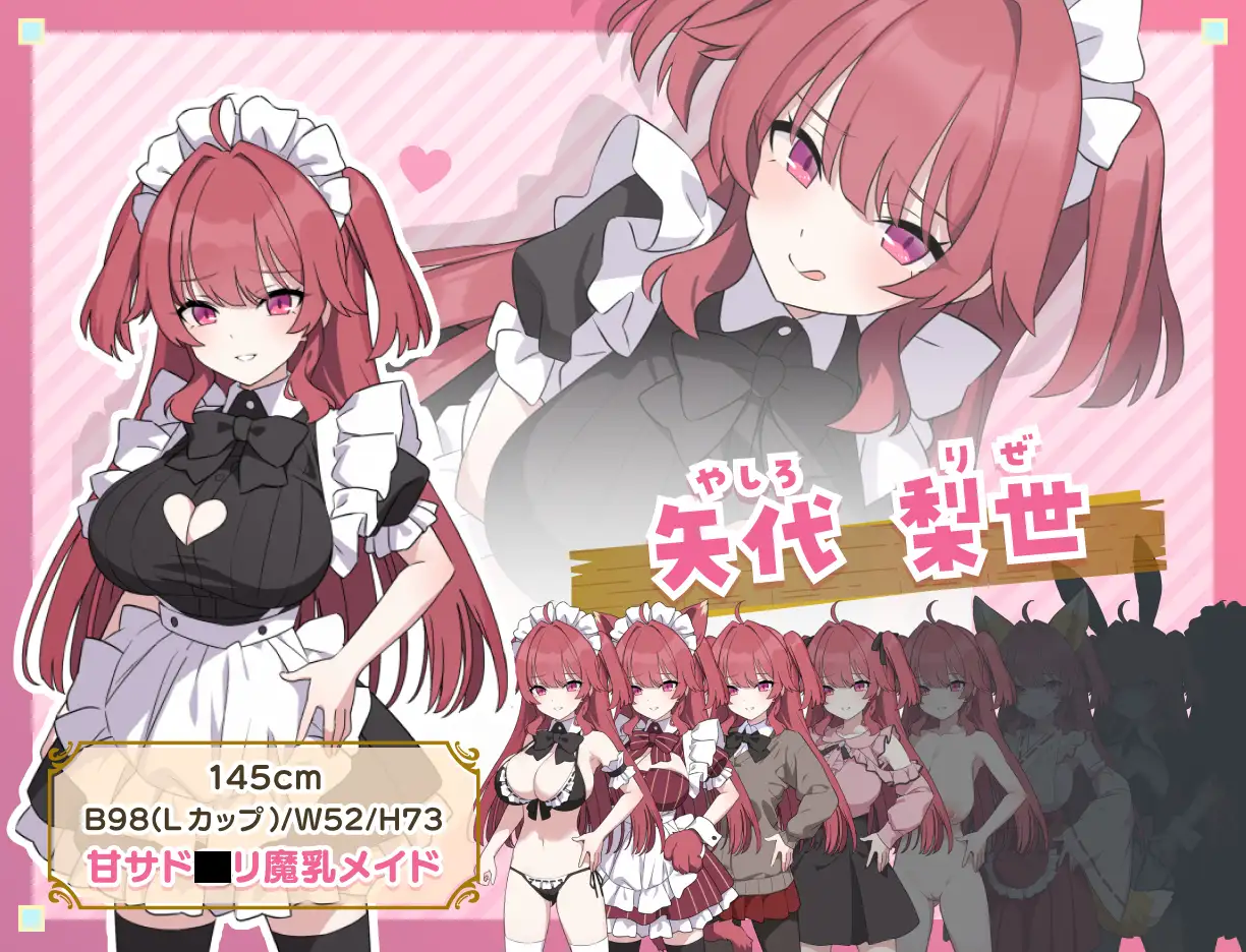 Hとメイドと無人島 サンプル画像3