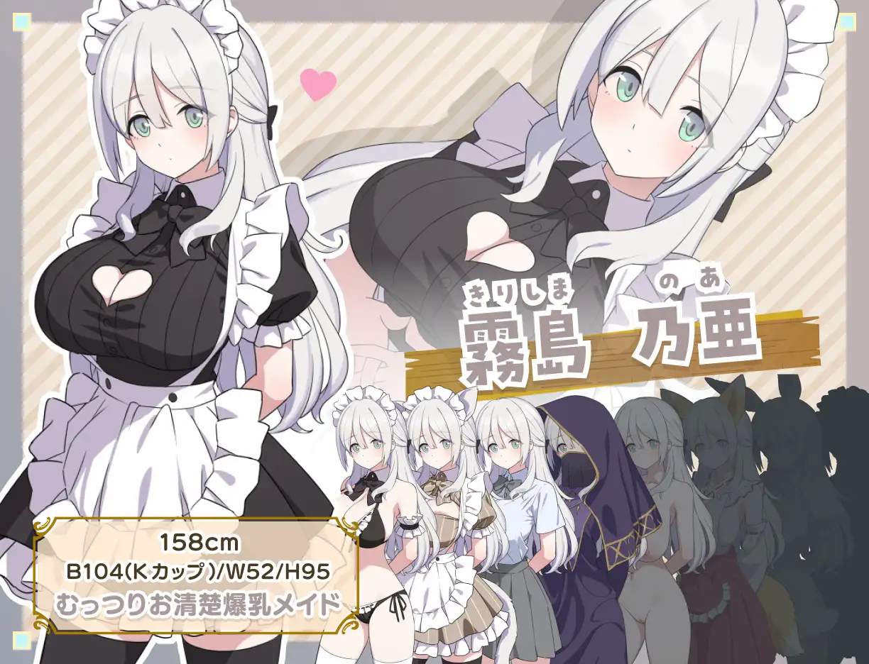 Hとメイドと無人島 サンプル画像4