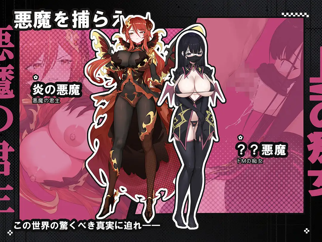 時姦勇者 サンプル画像7