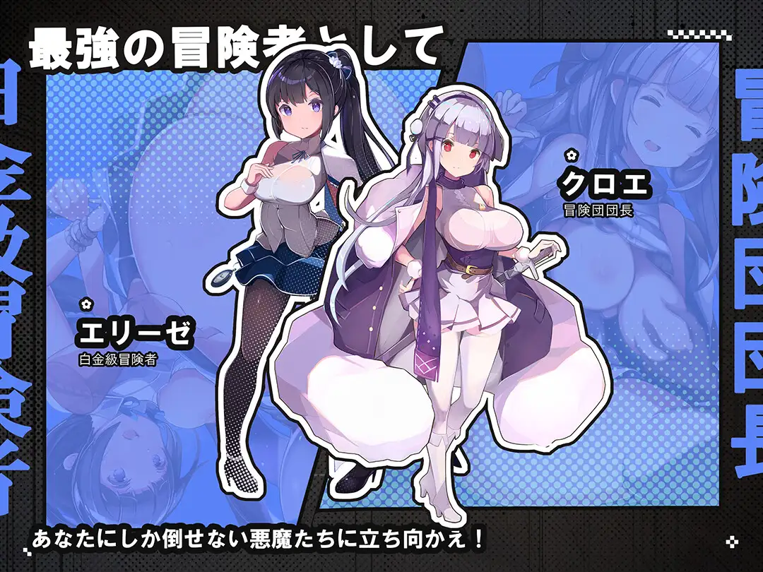 時姦勇者 サンプル画像8